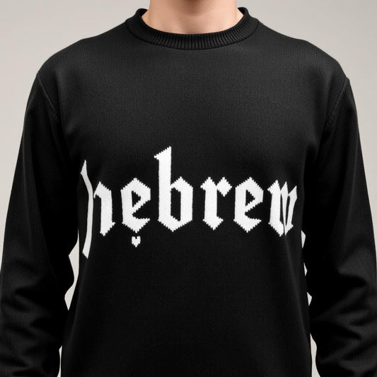 A black hoodie with the word 'HEBREW' Style  written in white on the front.